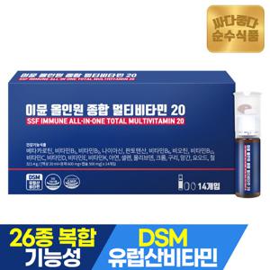 [선물세트]순수식품 이뮨비타민 1박스 x 14병 액상 종합 멀티 비타민