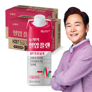 [대상웰라이프] 뉴케어 혈압플랜 (200mlx24팩), 2박스