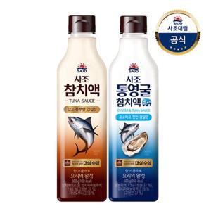 [사조대림] 참치액 500g 1개 + 통영굴 참치액 500g 1개