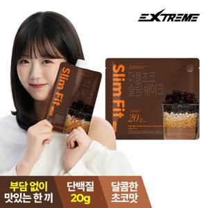 [익스트림]한끼 프로틴 초코슬림쉐이크 X 1박스(7포) / 식사대용 간편 보충제