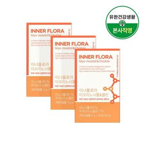 유한건강생활 뉴오리진 이너플로라 미오이노시톨콜린 3박스 총3개월분