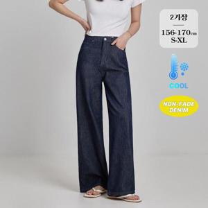 포레스트핏 / (노컷진58탄) 2기장 여름 생지 와이드 데님 청바지 (2color)