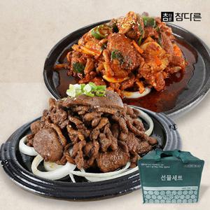[추석선물]참다른 흑마늘 오리양념 선물세트(주물럭4팩+불고기4팩/팩당200g)