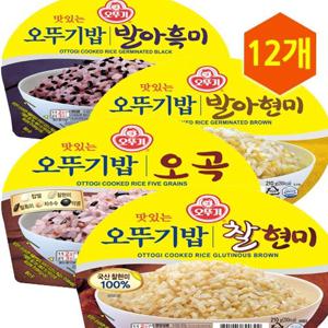 오뚜기밥 210g X 12개입(발아현미밥/발아흑미밥/오곡밥/찰현미밥 선택)