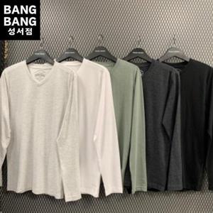 뱅뱅 HC04 봄남성 브이넥 얇은무지긴팔 면티셔츠  초가을 베이직한 얇은 v