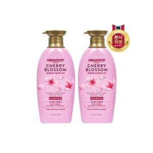[엘라스틴]오가니스트 체리블라썸 수분 영양 샴푸 500ML x 2개