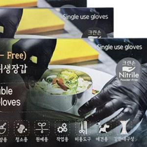 쿨샵 일회용 다용도 위생장갑 니트릴 요리장갑 블랙