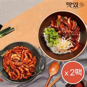 [맛있多]무교동 실비 낙지볶음 밀키트 350g X 2팩