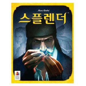 [월드컵토이]스플렌더 보드게임