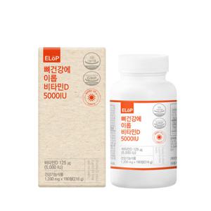 [이롭] 츄어블 비타민D3 5000IU 180정 (6개월분)