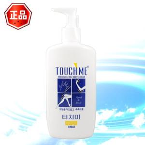 터치미 모이스춰라이징 바디 로션 420ml