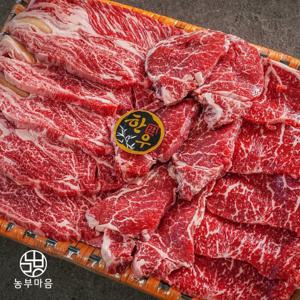 [장흥뚝방한우] 1등급 한우 구이용 선물세트 (등심,채끝,안심) 1.1kg