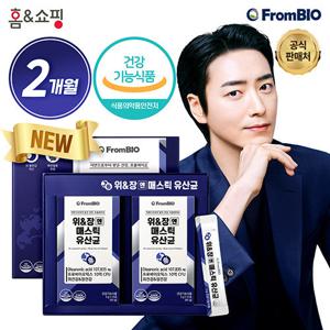 [프롬바이오] 위&장엔 매스틱 유산균 2개월분