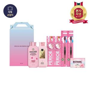 LG추석선물세트 스페셜 블루밍박스P호