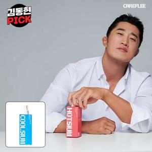 [단독최저가][36%할인]뿌리는 마그네슘 쿨슘 베이직 쿨 스프레이