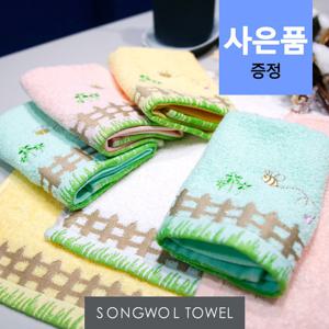 [송월타올] 허니펜스핸드 핸드타월 기념수건 답례품