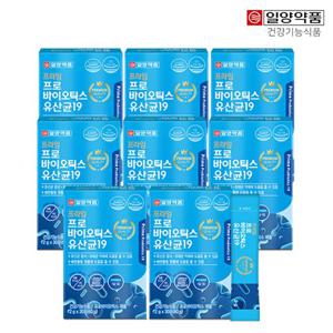 [일양약품] 프라임 프로바이오틱스 유산균19 (특허 김치유산균 함유) 30포 8박스