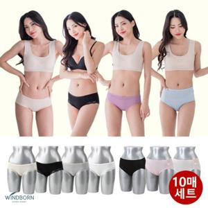 [윈드본] 인견 여성 팬티/속바지/런닝 10매세트 11종 택1