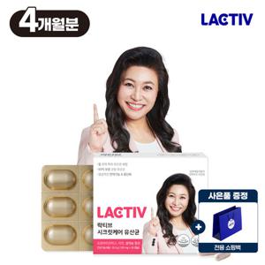 [락티브] 오은영 시크릿케어 여성 질 유래 유산균 120캡슐/4개월분+쇼핑백증정
