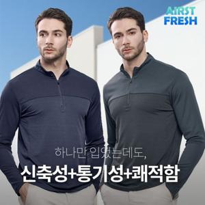 이지바이 에어스트 남성 여름 빅사이즈 기능성 스판 집업 티셔츠(SI42LT055M)