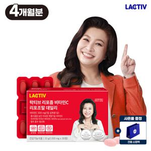 [락티브] 오은영 리포좀 비타민C 리포조말 데일리 120정 / 4개월분+쇼핑백증정