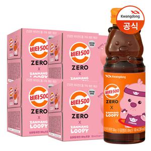 [광동직송] 비타500 ZERO 잔망루피 100ml x40병