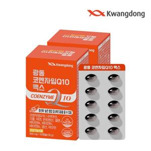 [광동] 코엔자임Q10 코큐텐 맥스 2박스(박스당 500mg x 60캡슐) / 4개월분