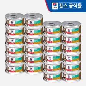 힐스 고양이사료 어덜트 퍼펙트 웨이트 스튜 82g x 24개_10876