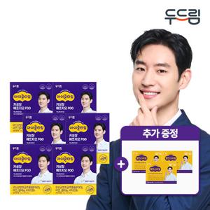 [임직원전용] 아이클타임 키성장 에프지오 FGO 6박스 ( 6개월분) + 키즈종합비타민밸런스타임 60포 3박스