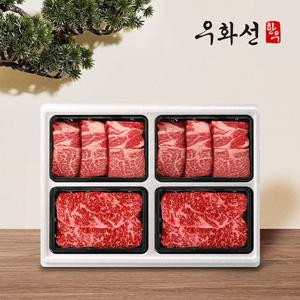 횡성한우 암소숙성 1등급 등심혼합 선물세트 6호(꽃등심+꽃등심+채끝+채끝/팩당400g/총1.6kg)냉장
