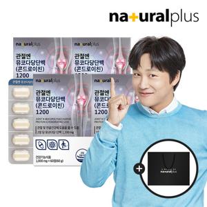 [내츄럴플러스] 관절엔 소연골 뮤코다당단백 콘드로이친 1200 60정 4박스 + 쇼핑백