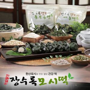 장수록모시떡 총10봉(동부송편7봉+깨송편3봉, 봉당 10알이상)