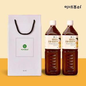 [이제부터] 설탕없는 진짜 생강 진액 1L x 2병 (선물포장)