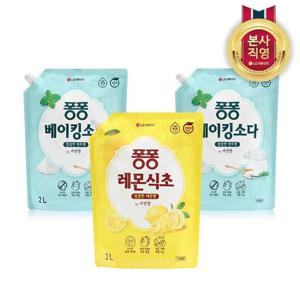 퐁퐁 주방세제 리필형 2L x 3개 (베이킹소다/레몬식초 택1)