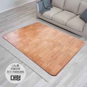 일월 더마루플러스 전기 카페트매트 대형 240x183cm 거실용 전기장판 일월매트