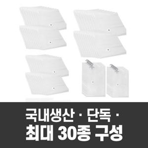 가담다 베이직 여행/의류/이불 압축팩  30매 (+ 이지클립)