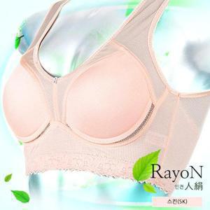 [해피로][클로린다]실크인견 노와이어 무빙 메쉬 레이스 몰드 브라탑 hbr3153