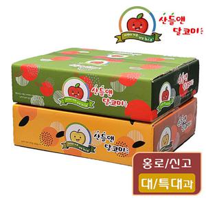[산들앤사과배] 산들앤 달코미 사과 3kg+배 4kg 세트 (총 2박스)