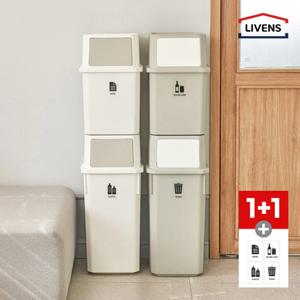 [ 1+1]  멀티 가정용 재활용 분리수거함 60L(스티커증정)