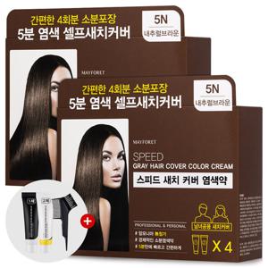 [정가 30,000] 메이포레 스피드 5분 간편 새치 커버 염색약 4개입X2세트 블랙 브라운 (26-01-01)