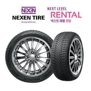 청주타이어 직영장착 렌탈 WINGUARD Sport2 275/40R19