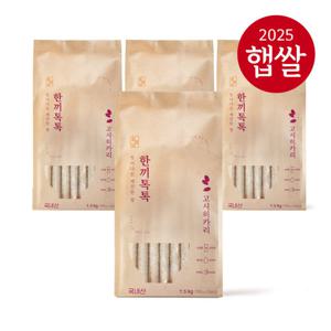 [25년산 햅쌀] 롯데상사 씻어나온 한끼톡톡 고시히카리1.5kg 4입