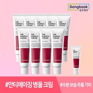 센텔리안24 더 마데카 크림6 45ml 9개+15ml 1개 병풀크림 시카 주름개선 수분 보습 안티에이징 기미