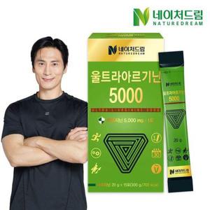 갤러리아_네이처드림 울트라아르기닌5000  20g x 15포 1박스