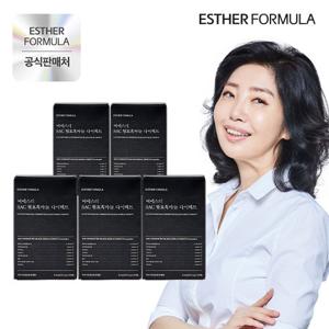 [특가] 여에스더 SAC 발효흑마늘 다이렉트 필름 5박스