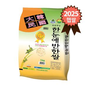 해남 옥천농협 한눈에반한쌀 5kg 특등급 히토메보레