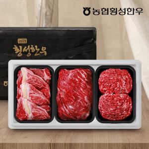 [임직원몰][농협횡성한우] 1등급 프리미엄 횡성한우 어10품 선물세트/ 등심+국거리+불고기 총 1.2kg