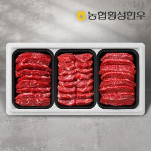 [농협횡성한우] 1등급 명품특선세트 6호 1.2kg (특수부위 400g x 3팩)