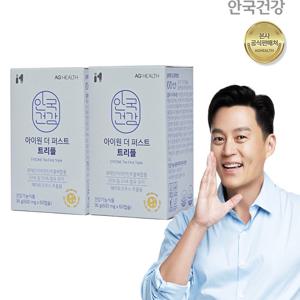 안국건강 아이원 더 퍼스트 트리플 60캡슐 2박스 (2개월분)