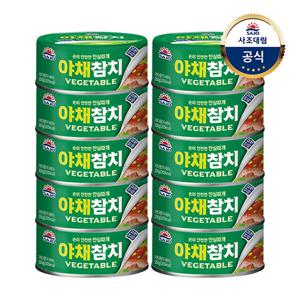 [사조대림] 야채참치 150g 10캔